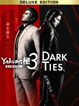 Yakuza Kiwami